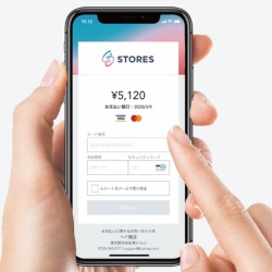 Stores 決済 口コミ評判 体験談