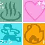 名古屋個人セラピストあおい