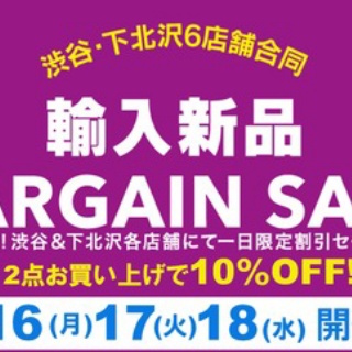 diskunion ROCK in TOKYO