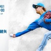 【日本ハム】鈴木健矢が25日楽天戦で今季初先発「打線が活気づくように投げたい」