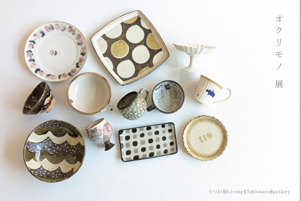 【結城美栄子】陶人形 作家もの 結城美栄子】陶人形 作家もの