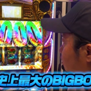 【新台】大都「スマスロ真打吉宗」公式試打動画公開！噂のBBはサクッと+4000枚確約（一撃だと6800枚）とか化物みたいな性能しててワロタｗｗｗｗ