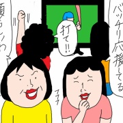 母　青を応援していたはずが