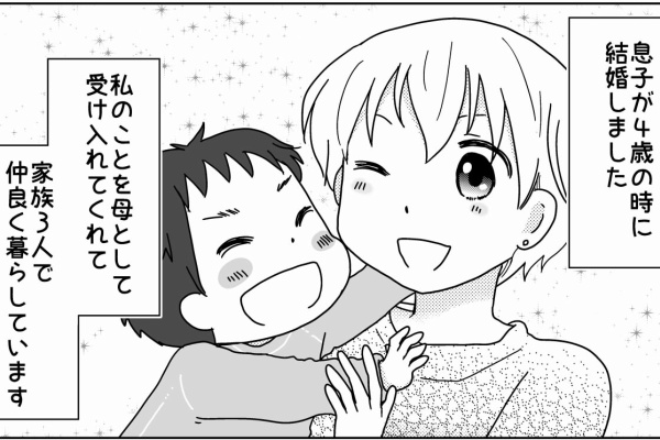無地くるま総柄プリント配色切り替えサロペットベビー(70~80cm