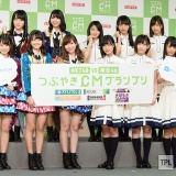 HKT48vs欅坂46 つぶやきCMグランプリ、「ガムロックフェス2(仮)」にてメンバーから表彰