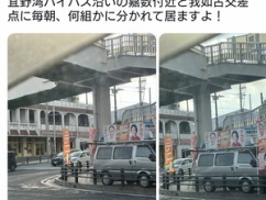 沖縄県選挙管理委員会「告示前の選挙活動は違法。やめろ」⇒ 玉城デニー陣営「リベラルに法律は関係ない！」