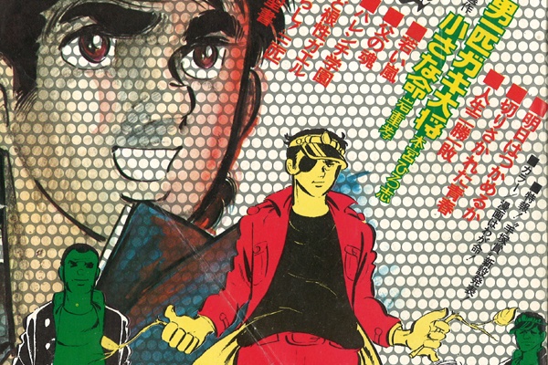 今日の立ち読みまとめ 少年ジャンプ