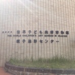 愛知県トイレ探索記