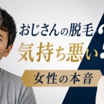 ゴルフ　まとめて　えんじょい