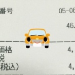 一日一話 | 中矢歯科医院