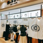 うるうる＆Mio様の名古屋食べ歩き日記