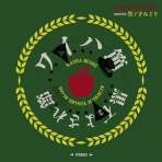 ディスクユニオン横浜関内店