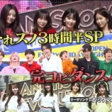 『[イコラブ] 12/19放送の「それSnow Manにやらせて下さい 3時間半SP」に、大谷・齋藤・佐々木・髙松・野口の出演決定』の画像