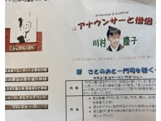 私の心が耕かされる時