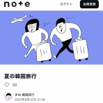 凡人すたいる。