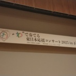 石巻シンフォニック・ウインド・アンサンブルのblog