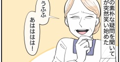 母の笑顔が私の幸せ#17