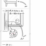 のりゆる日記