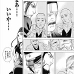 マンガの話題まとめブログ