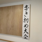 ひだまりケアへの道