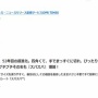 【衝撃】梱包材の気泡シート「プチプチ」が53年目で超進化を遂げて『スパスパ』にリニューアル！！　手で簡単にまっすぐ切れるぞ！