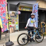 『FOCUS IZALCO MAX 9.7 AXS』の画像
