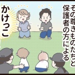 たきもとキウイの毎日ふりまわされてます