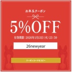 酒の近江屋･サラダ館野田花井店･醤油の里ライブ