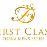 『フリーの概念を覆します。first classにお任せ下さい☆彡』の画像