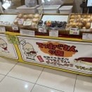 てつおじさんのチーズケーキ