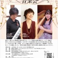 2026.10.18（日）秋田市・敬相寺さん