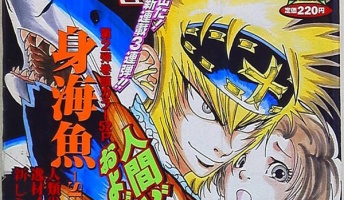 18年前のジャンプの表紙wwwwwww(画像あり)