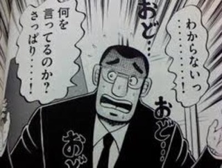 【？】路上で謎の液体をかけられてやけどを負った男、特殊詐欺の疑いで逮捕