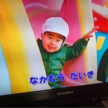『自己紹介(中村大輝)』の画像