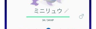 【ポケモンGO】台湾のポケGOおじさん、さらに端末が増える。何でBANされないんだよ・・・