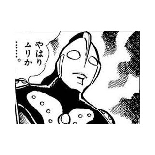 『【朗報】タイ、洞窟から全員救出する』の画像