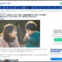 「息子が食べる前のソフトクリームを落とし、交換を依頼したら新しいものを買ってくださいと言われました。わざとじゃないのに理不尽すぎませんか？」