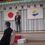 『【赤泊】3回目の賀詞交歓会』の画像