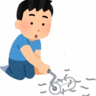 Driver Reviverとは迷惑ソフト 削除アンインストール方法3手順 評判0広告に注意 無題な濃いログ