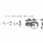 企業調査のかくし扉