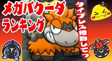 Tuthinoko ゲーム実況動画まとめ