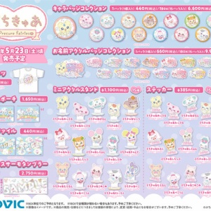 事後通販】「キミとアイドルプリキュア♪」× マリオンクレープ(描き