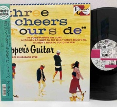 ★年末SALE★フリッパーズギター帯付！他カヒミカリィ、スピッツなどのレア7