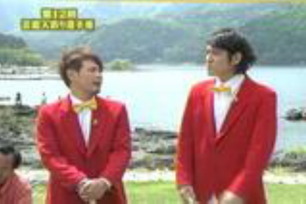 第12回 ﾁｷﾁｷ 芸能人釣り選手権 Hay Mas Caminos Que Uno Para Ir Al Bosque