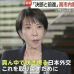なんJワールド