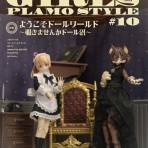 reブースト速報