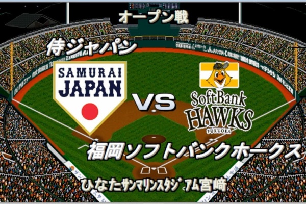 ベストプレープロ野球オールタイムレジェンドデータ