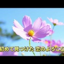 「バラ色の雲」