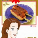 美味しんぼの栗田の発言で打線
