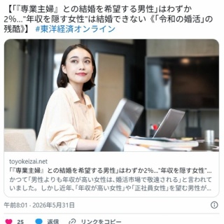 グランドハープにアリアンス弦を張りました : ブログ 変ハ長調